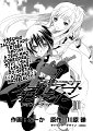 Sword_Art_Online_c01_007 kopie